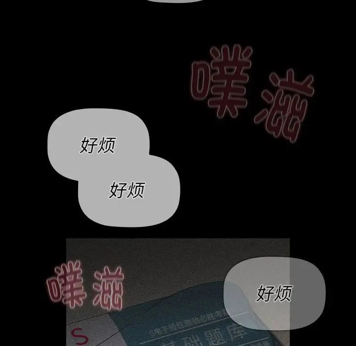 64P - 分组换换爱