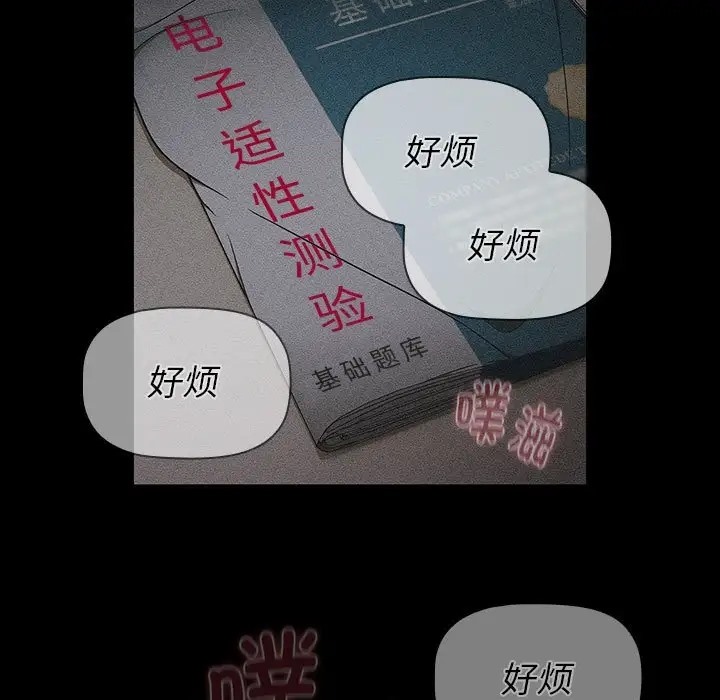 65P - 分组换换爱