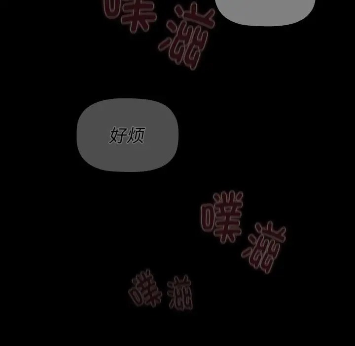 66P - 分组换换爱