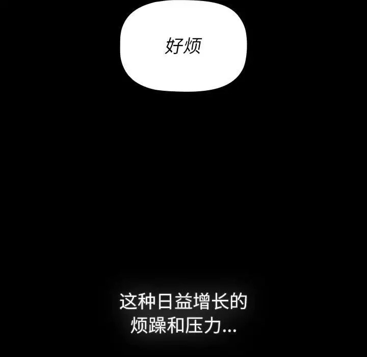 67P - 分组换换爱