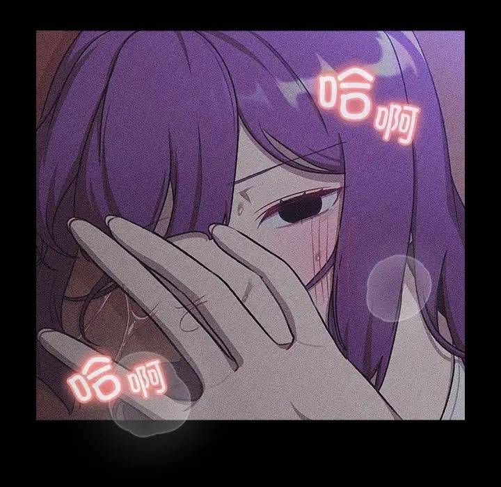 69P - 分组换换爱