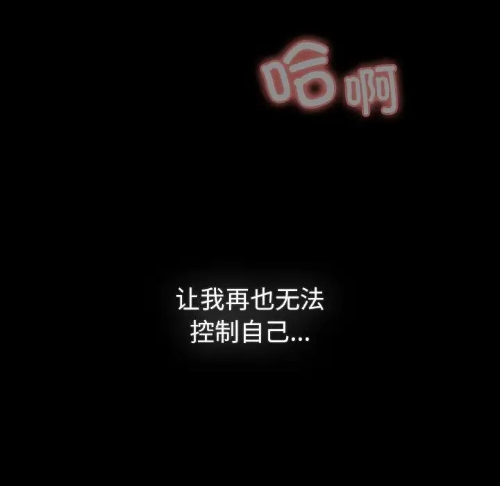 70P - 分组换换爱