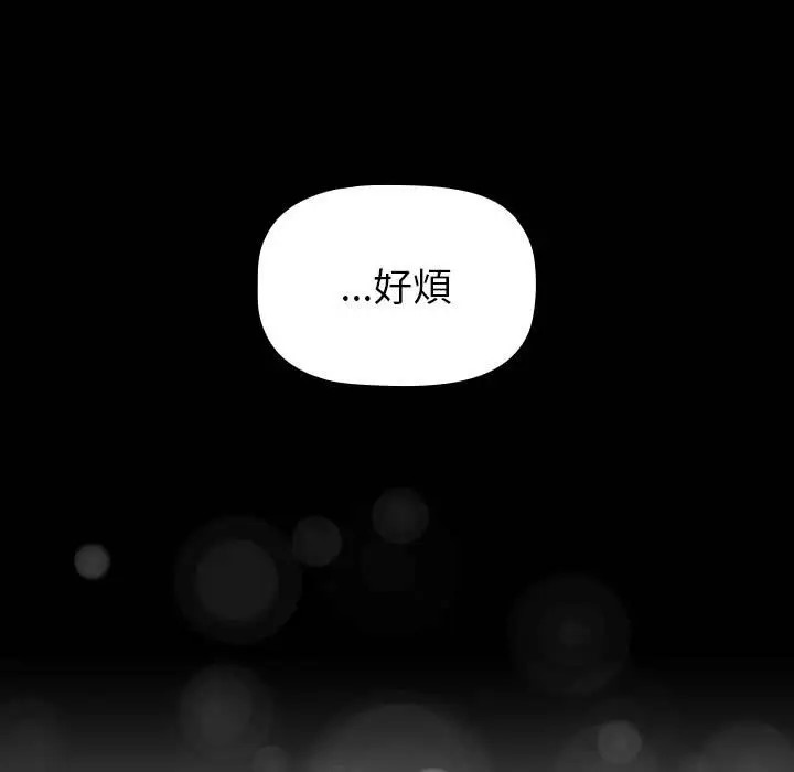 71P - 分组换换爱