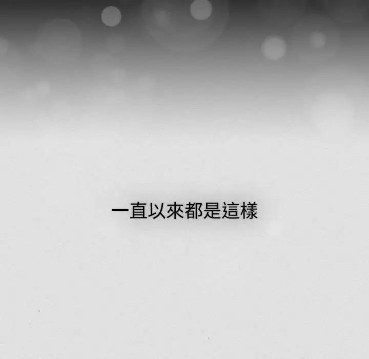 72P - 分组换换爱