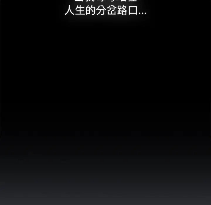 80P - 分组换换爱