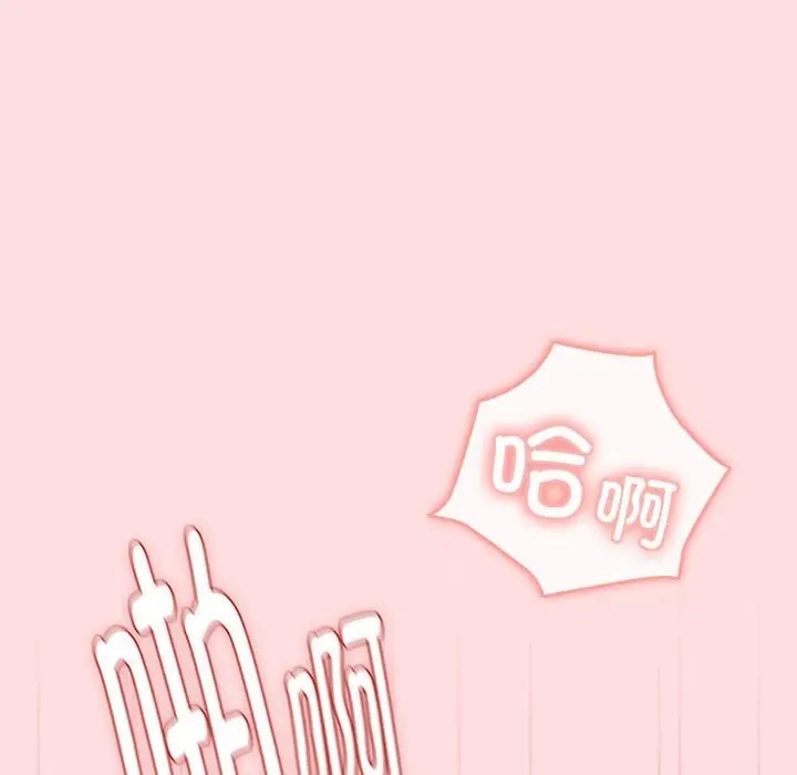96P - 分组换换爱