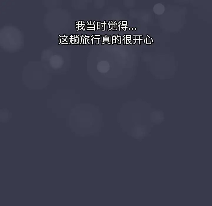 105P - 分组换换爱