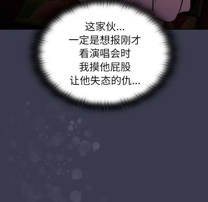 113P - 分组换换爱