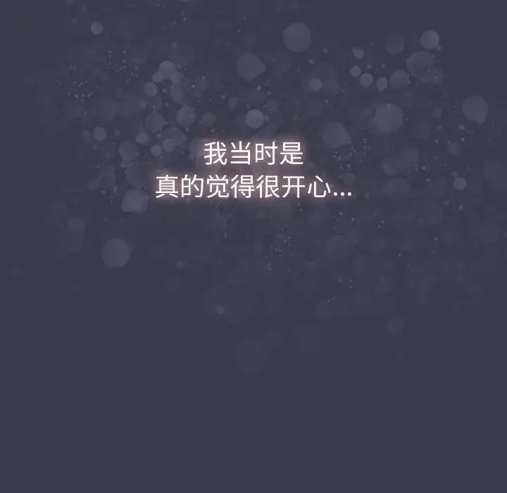 114P - 分组换换爱
