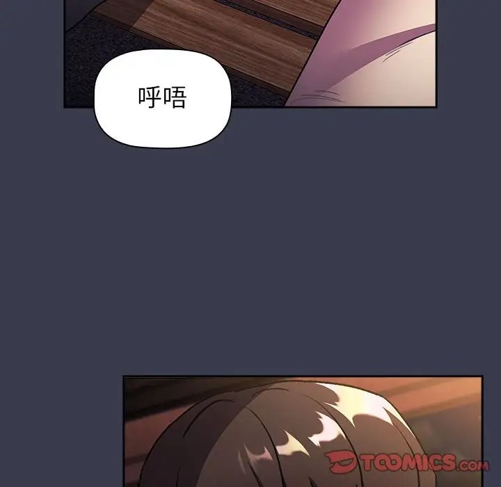 116P - 分组换换爱