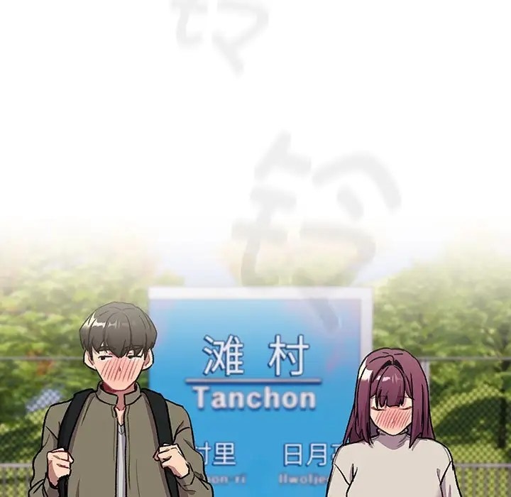 11P - 分组换换爱
