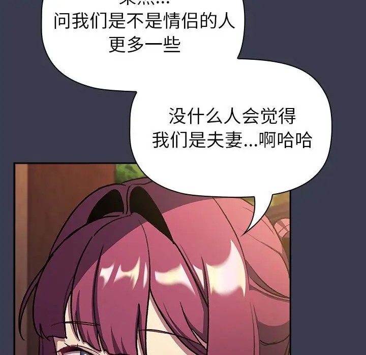 118P - 分组换换爱