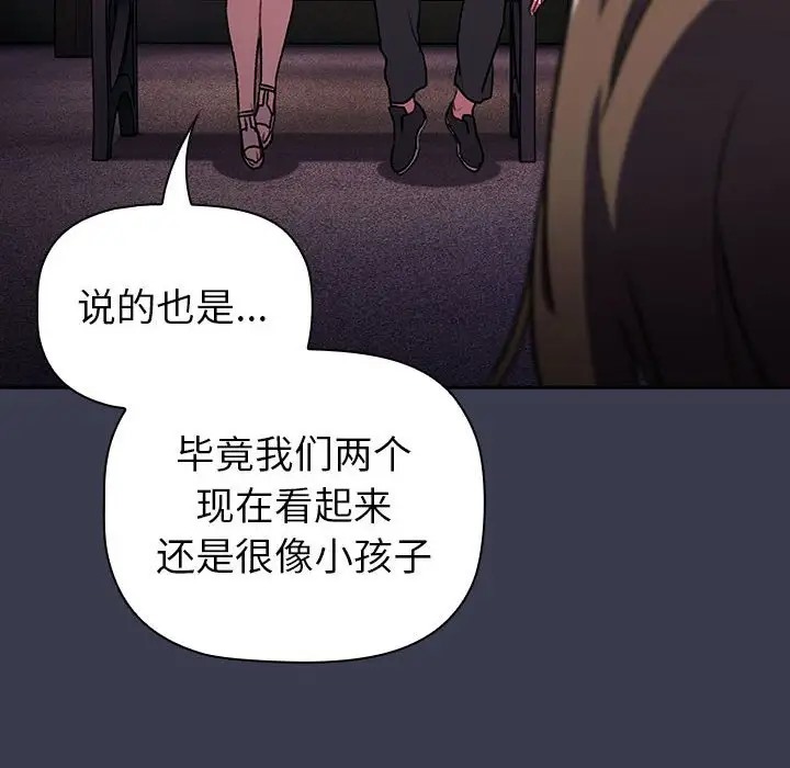 122P - 分组换换爱