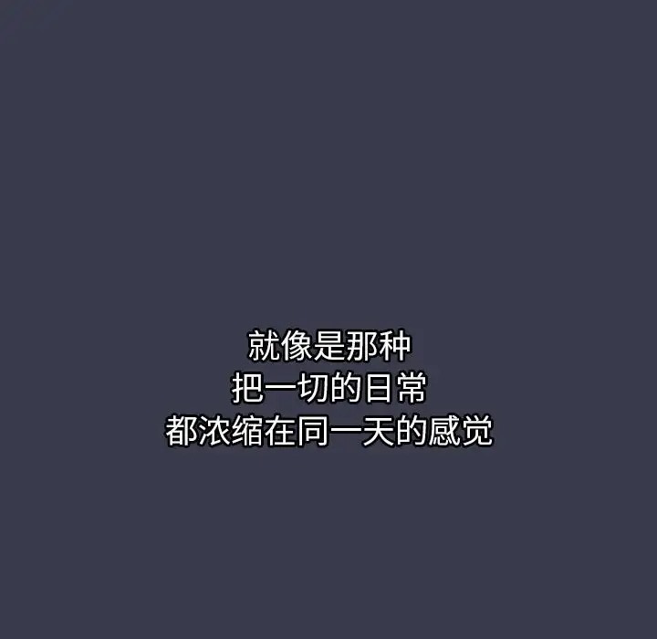 123P - 分组换换爱