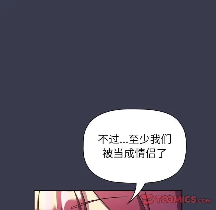 124P - 分组换换爱