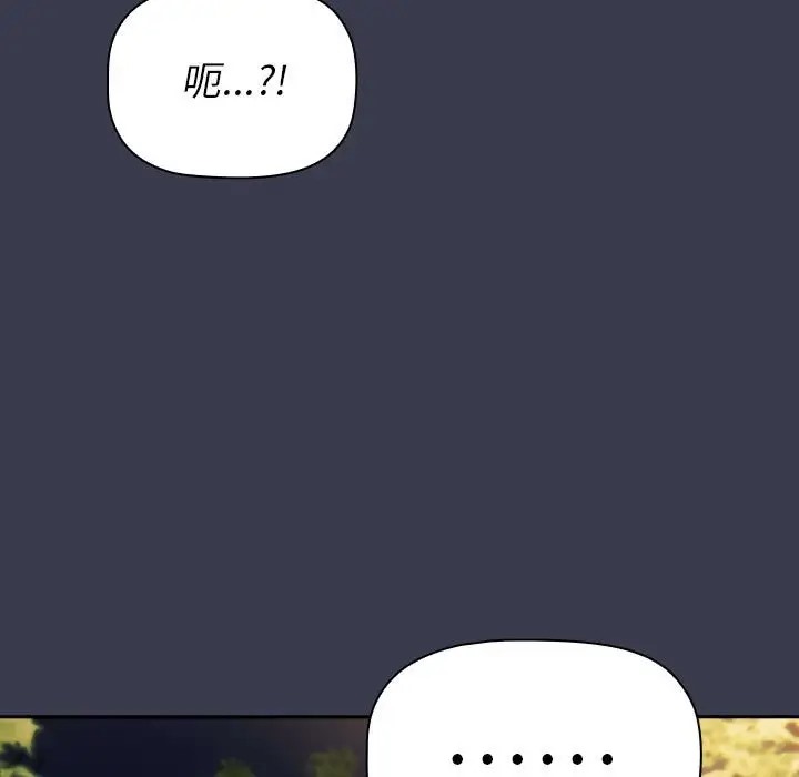 127P - 分组换换爱