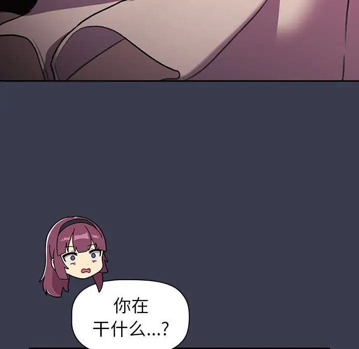 130P - 分组换换爱