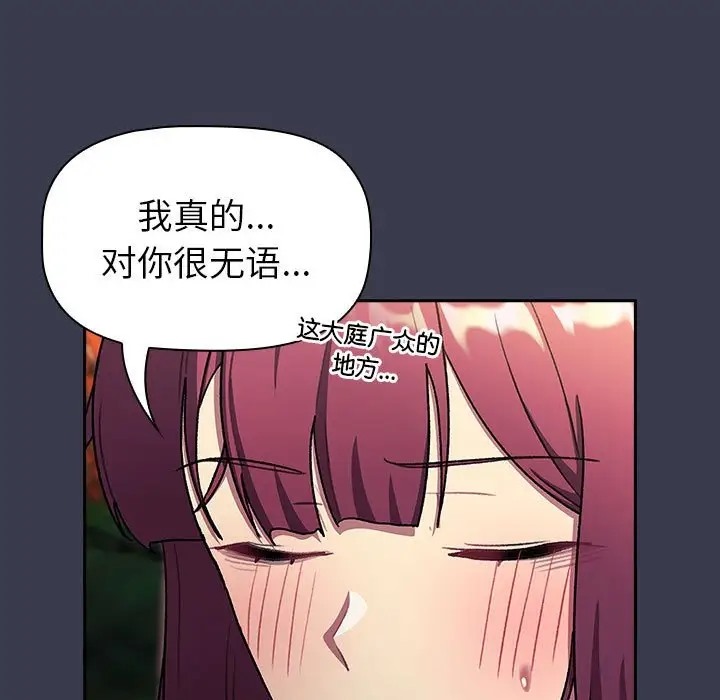 135P - 分组换换爱