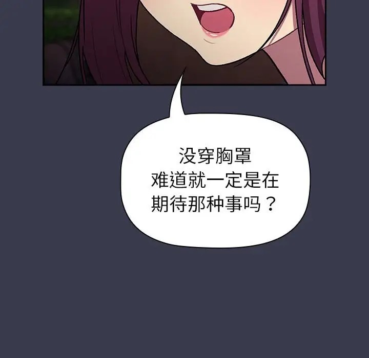 136P - 分组换换爱