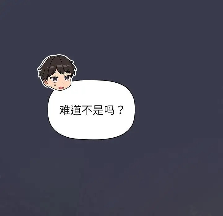 137P - 分组换换爱