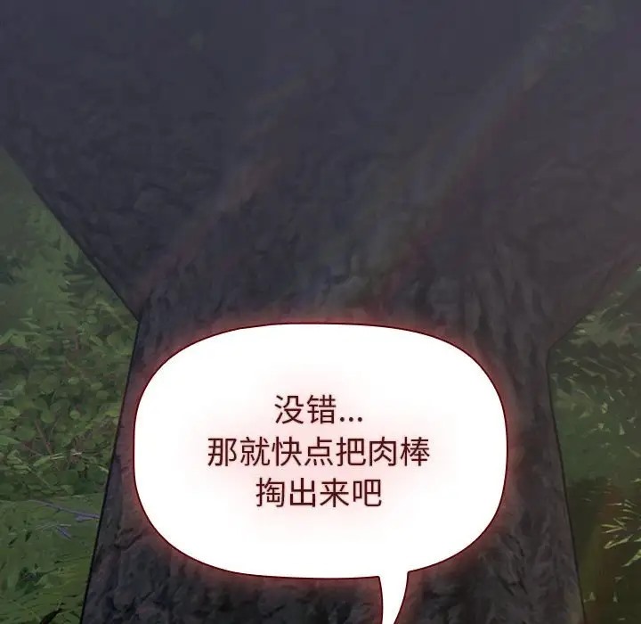 138P - 分组换换爱