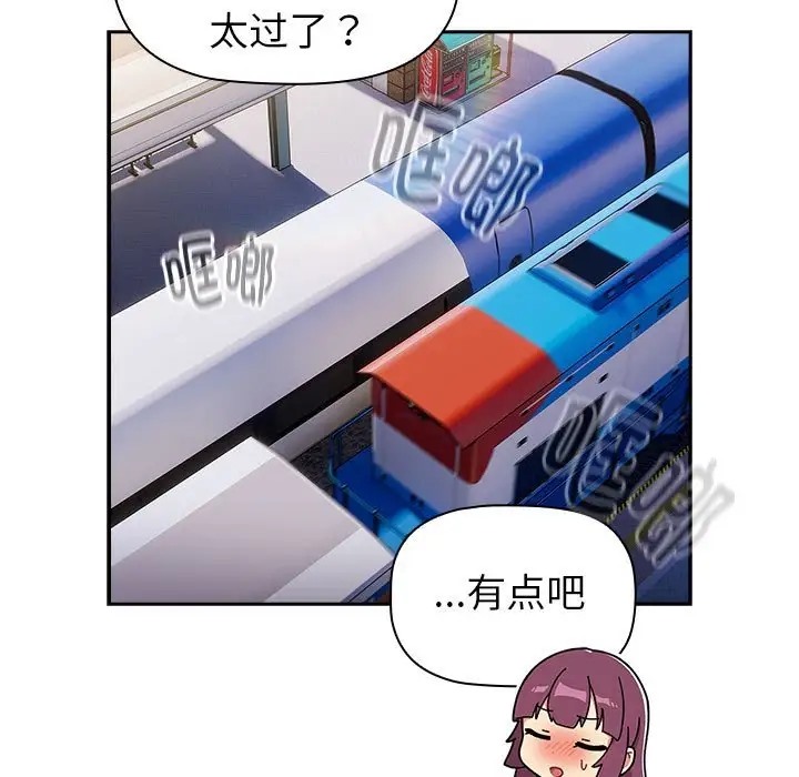 13P - 分组换换爱