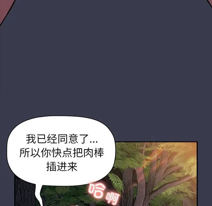 142P - 分组换换爱