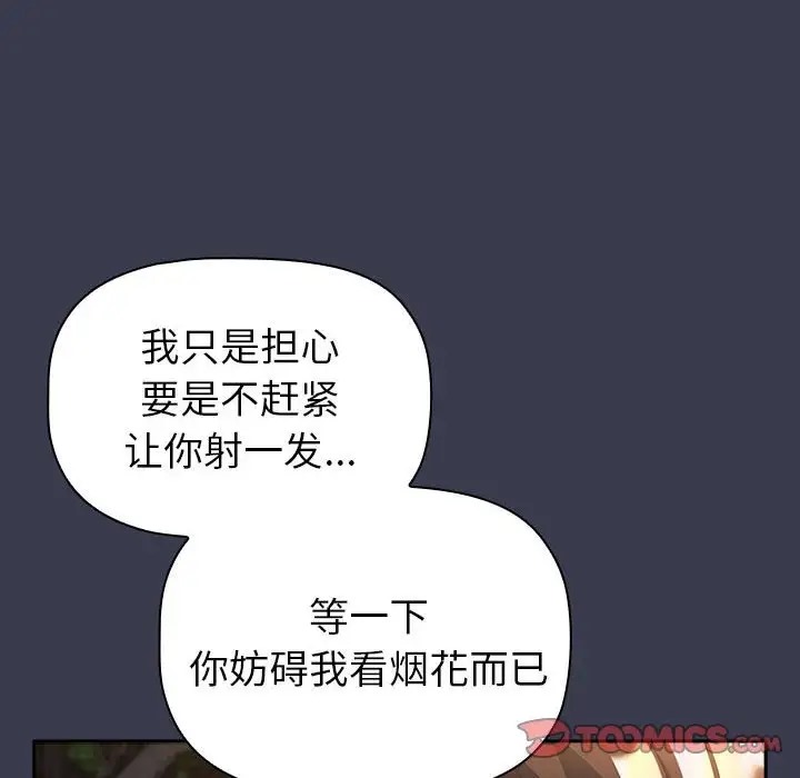 148P - 分组换换爱