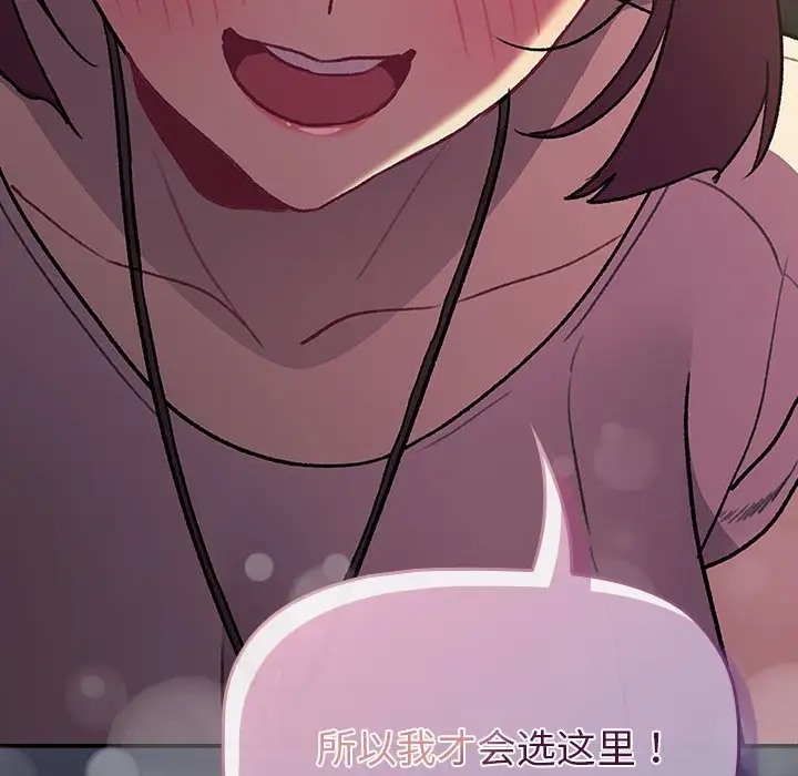 152P - 分组换换爱