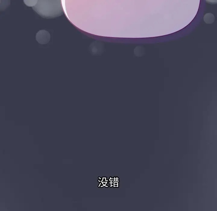 153P - 分组换换爱