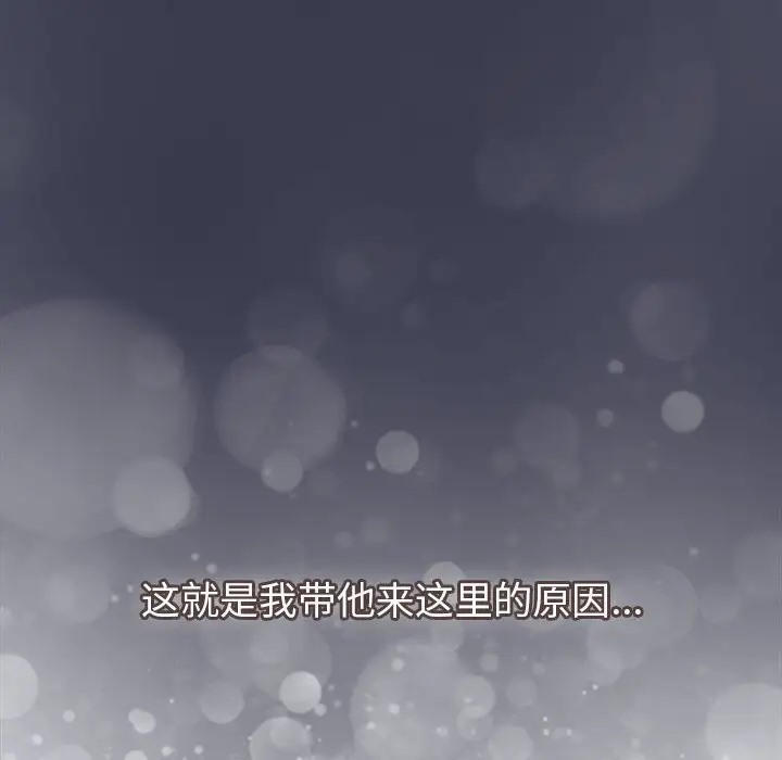 154P - 分组换换爱