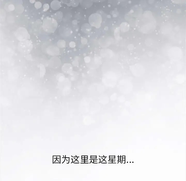 155P - 分组换换爱