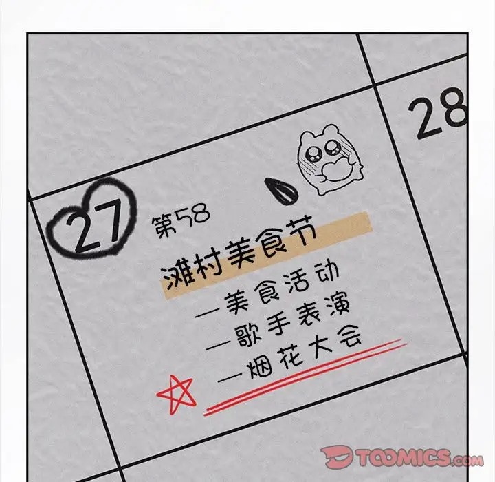 156P - 分组换换爱
