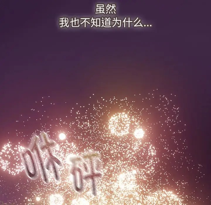 165P - 分组换换爱