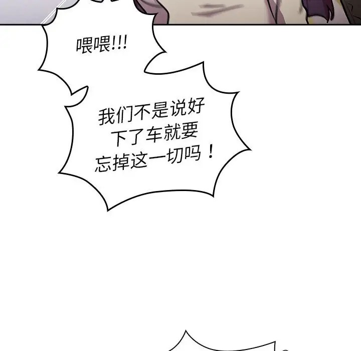 16P - 分组换换爱