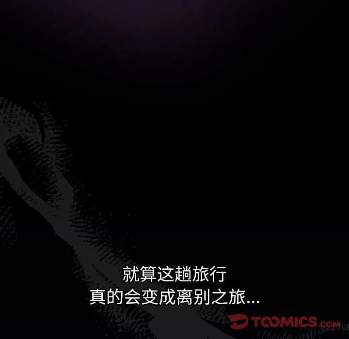 172P - 分组换换爱