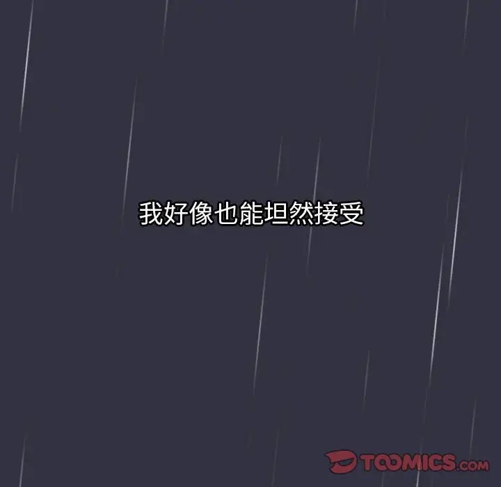 180P - 分组换换爱