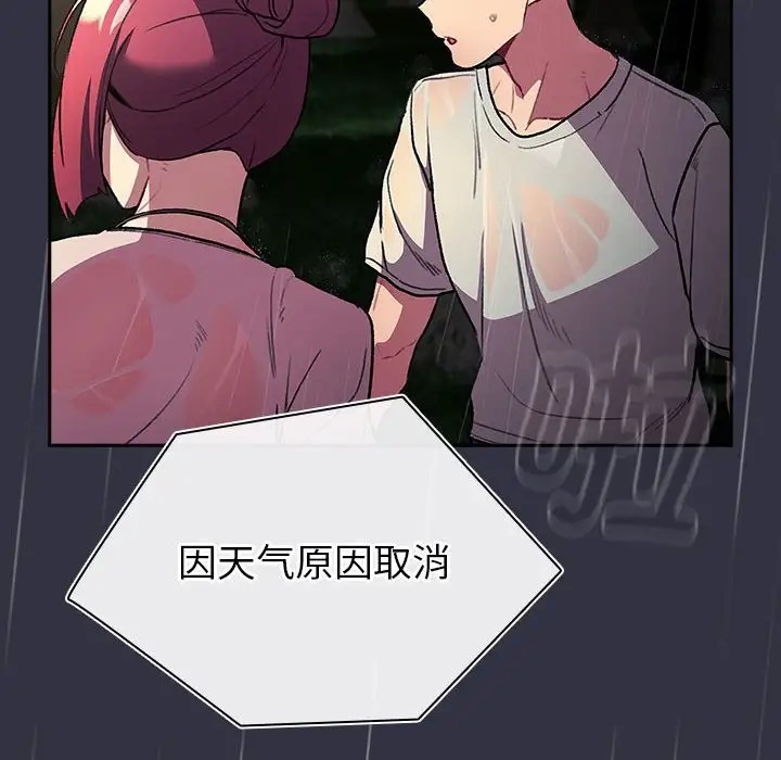 186P - 分组换换爱