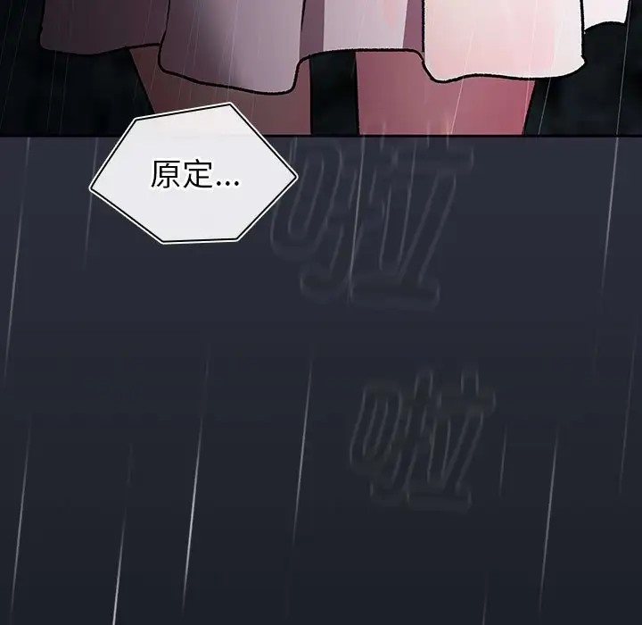 191P - 分组换换爱
