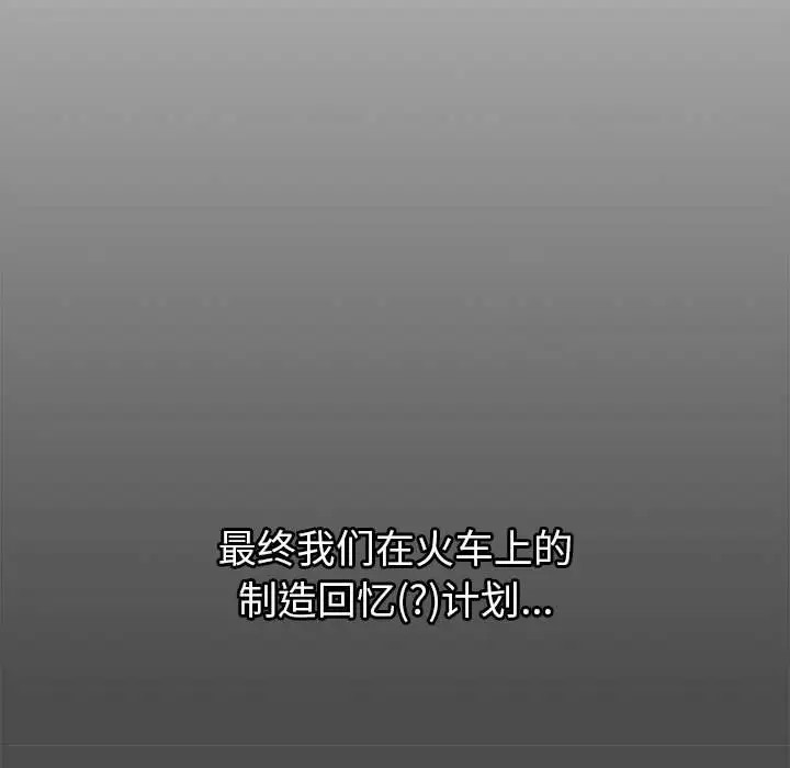 19P - 分组换换爱