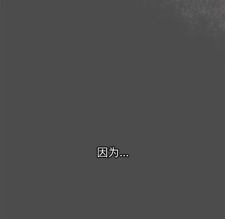 25P - 分组换换爱