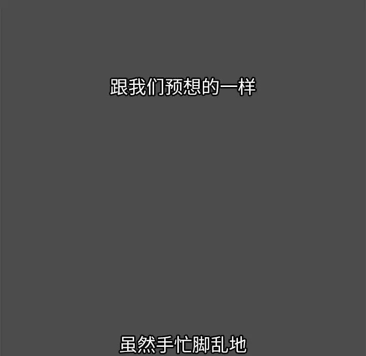29P - 分组换换爱
