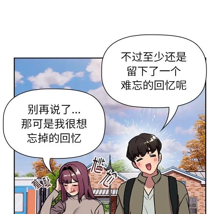 35P - 分组换换爱