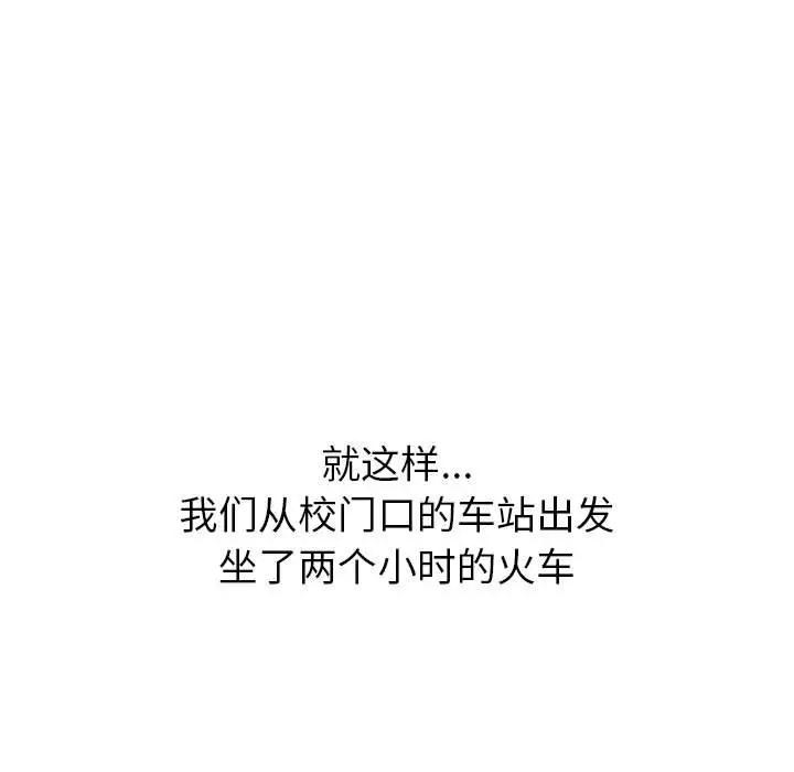 41P - 分组换换爱
