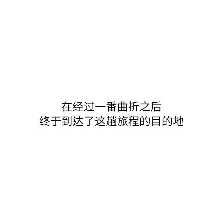 43P - 分组换换爱