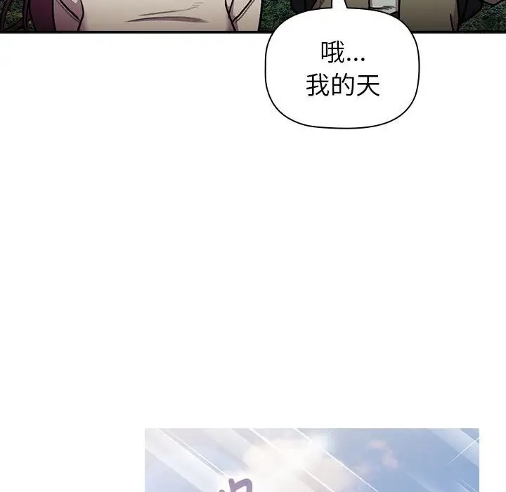 45P - 分组换换爱
