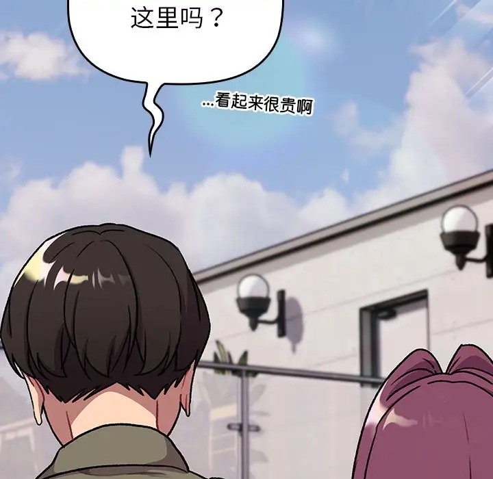 49P - 分组换换爱