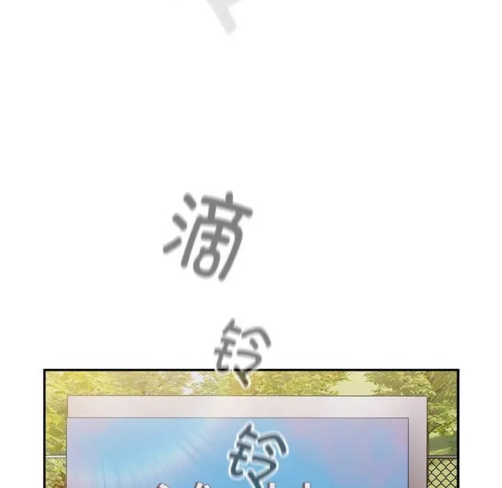 5P - 分组换换爱