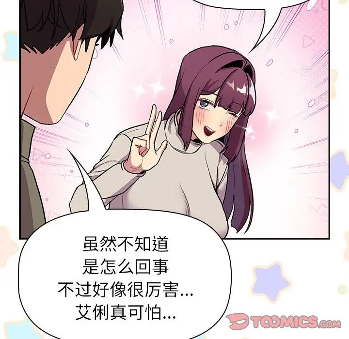 52P - 分组换换爱