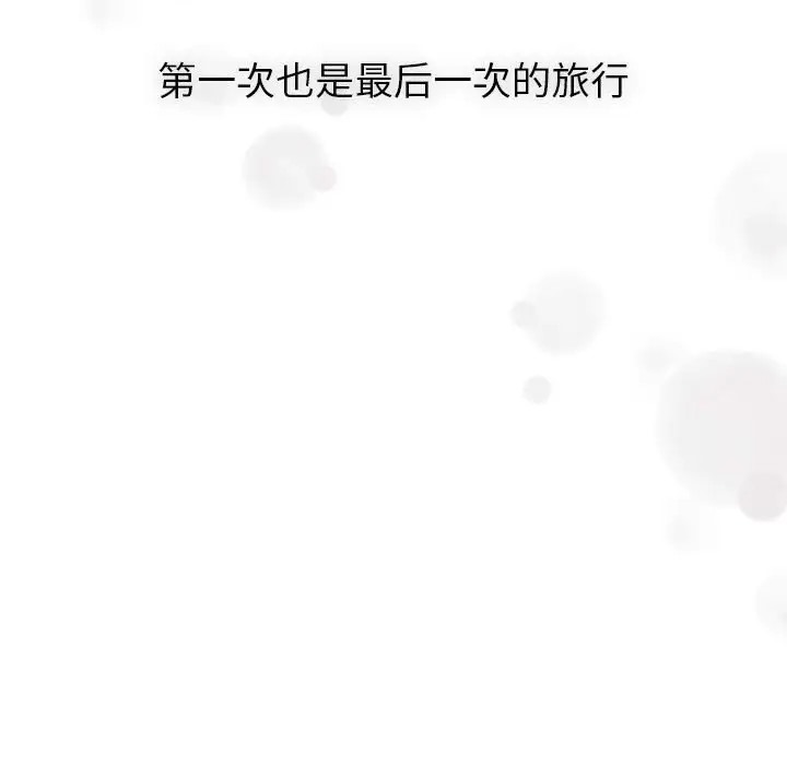 59P - 分组换换爱
